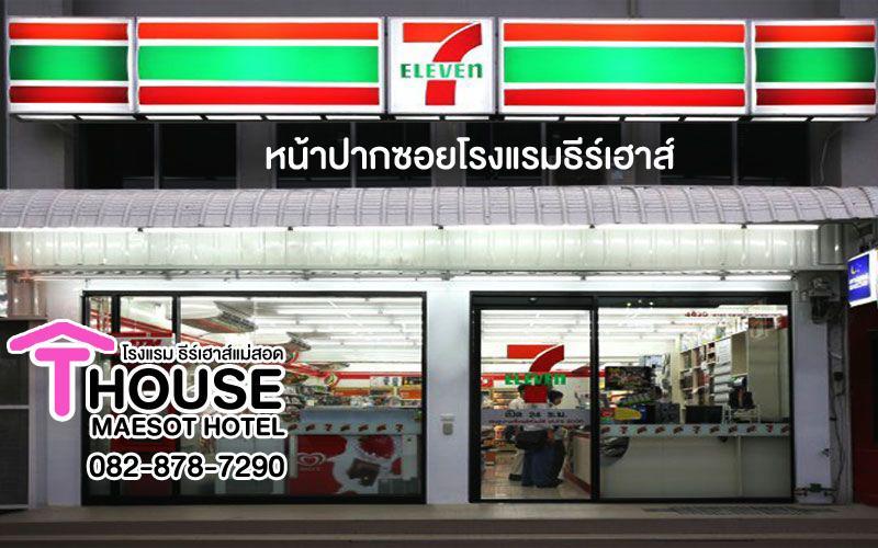 T. House Hotell Mae Sot Exteriör bild